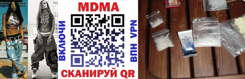 цена наркотик  Обнинск  гидра   МДМА crystal 