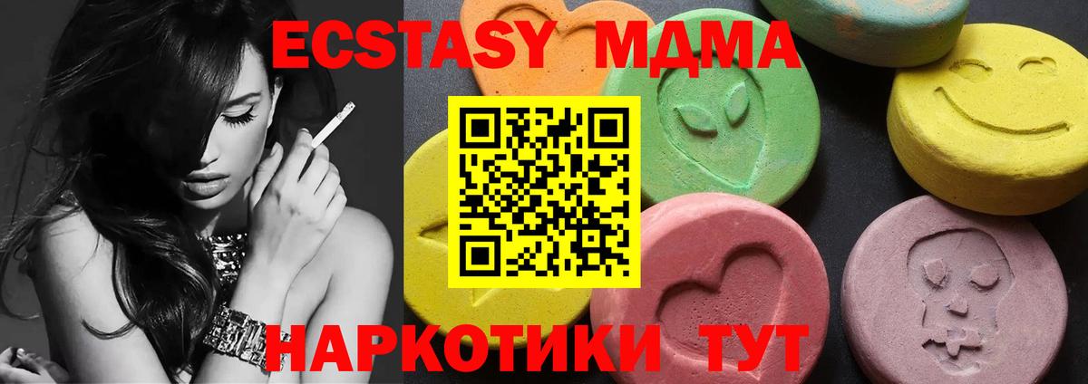 MDMA Molly  МДМА crystal  Обнинск  Вход с VPN 