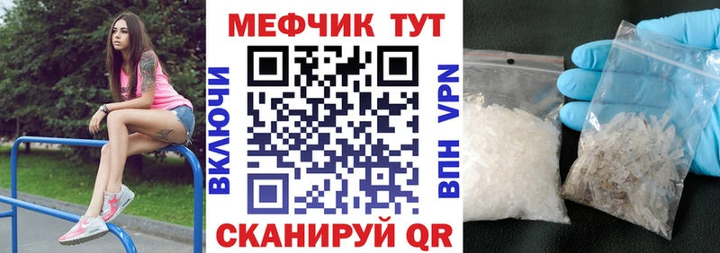Меф VHQ  кракен   Обнинск 