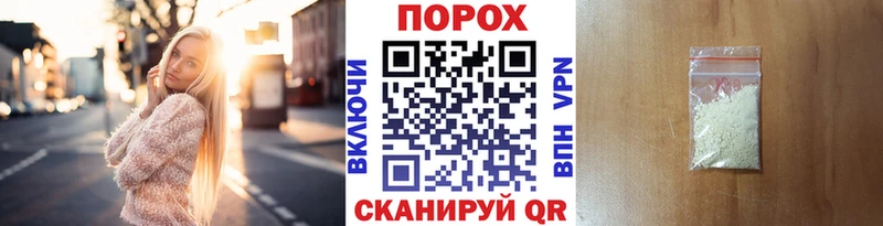 купить наркотик  Обнинск  МЕТАМФЕТАМИН винт 