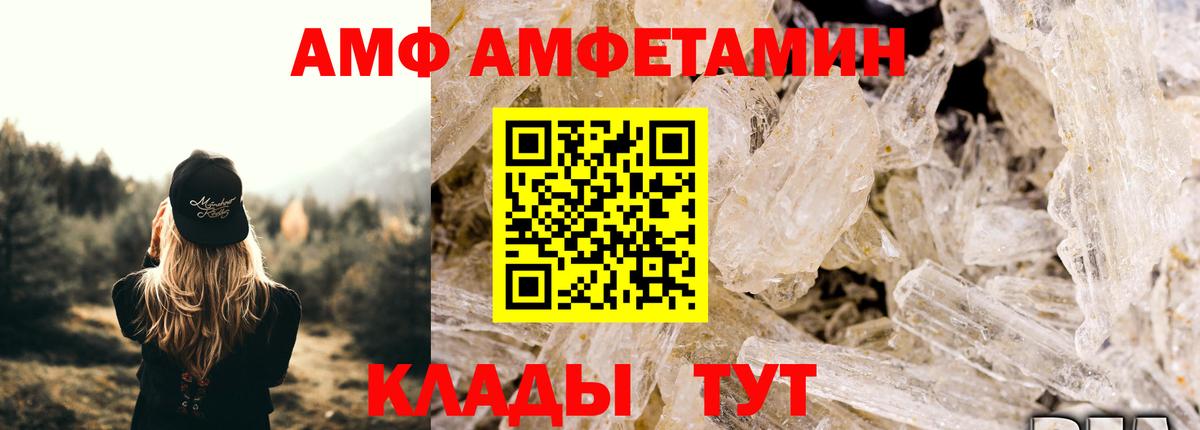 МЕТАМФЕТАМИН мет Обнинск