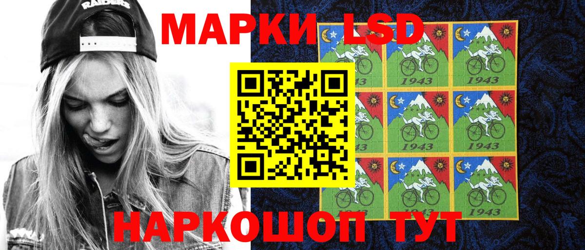 Марки NBOMe 1500мкг  Вход с VPN  Наркотические марки  Обнинск  цены наркотик  Марки NBOMe 1500мкг 
