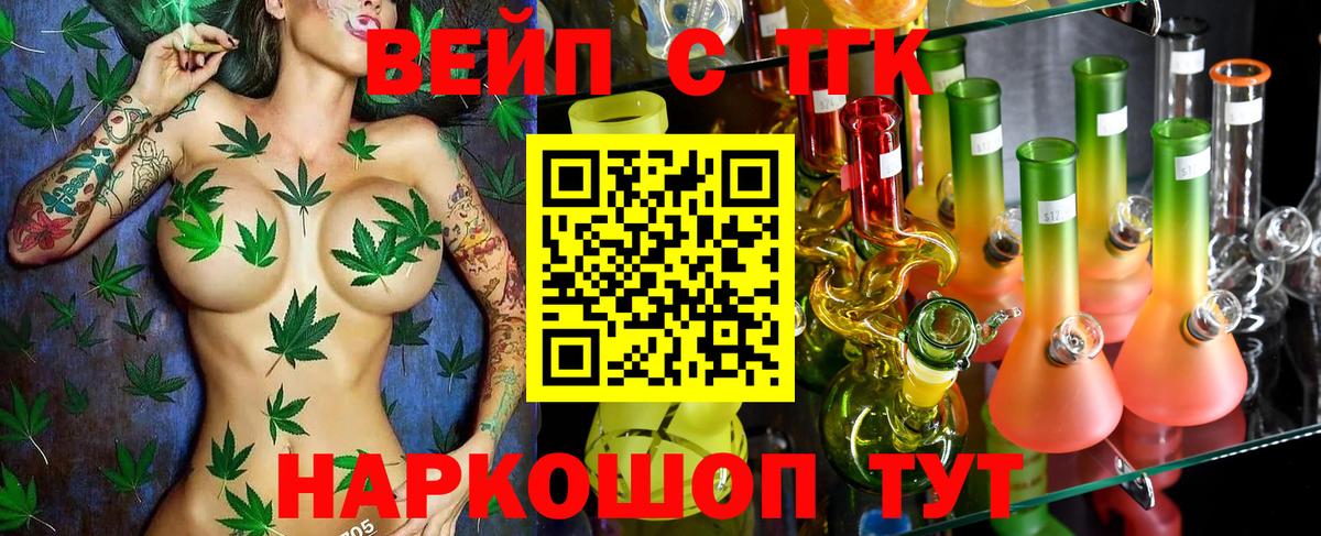 Канабис  НБОМе  Обнинск  Кокаин  ГАШИШ  Вход с VPN  Alpha PVP СОЛЬ   Меф кристаллы 