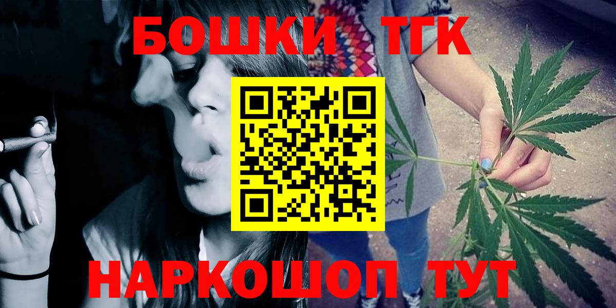 Марихуана MAZAR  МАРИХУАНА индика  Вход с VPN  Конопля Bruce Banner  Марихуана THC 21%  Обнинск 